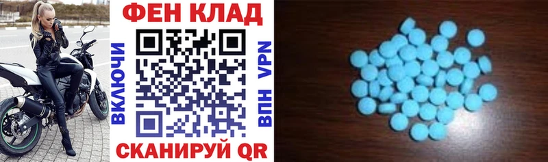 Amphetamine 97%  купить   Медногорск 