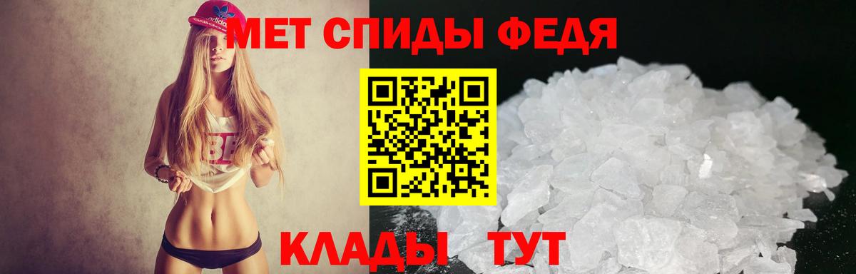 АМФЕТАМИН VHQ Медногорск