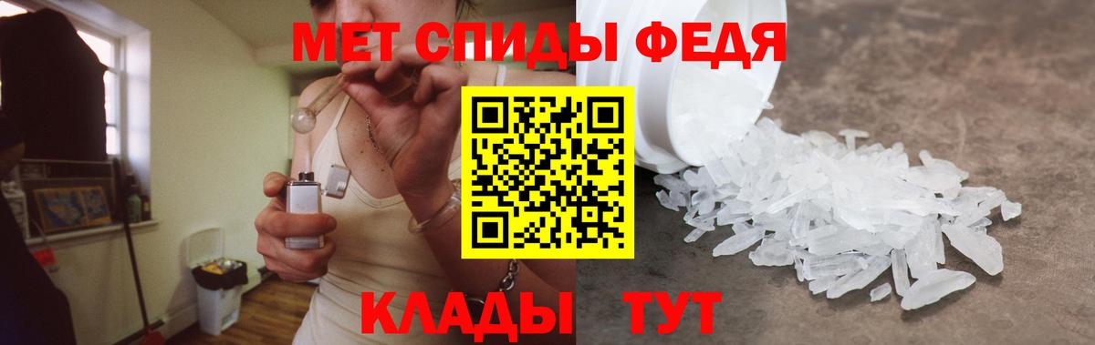 Амфетамин VHQ Медногорск