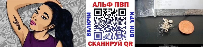 А ПВП Crystall  как найти наркотики  Медногорск 