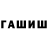 Метадон methadone Mushkaja