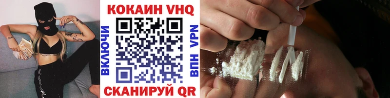 COCAIN Эквадор  ОМГ ОМГ ONION  Медногорск  купить наркотик 