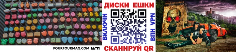 наркошоп Медногорск Экстази таблы