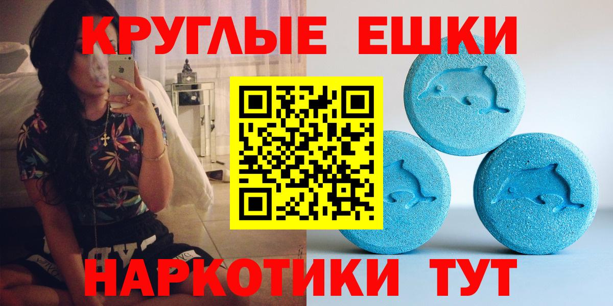 Ecstasy VHQ Медногорск