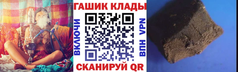 Гашиш индика сатива  Медногорск 