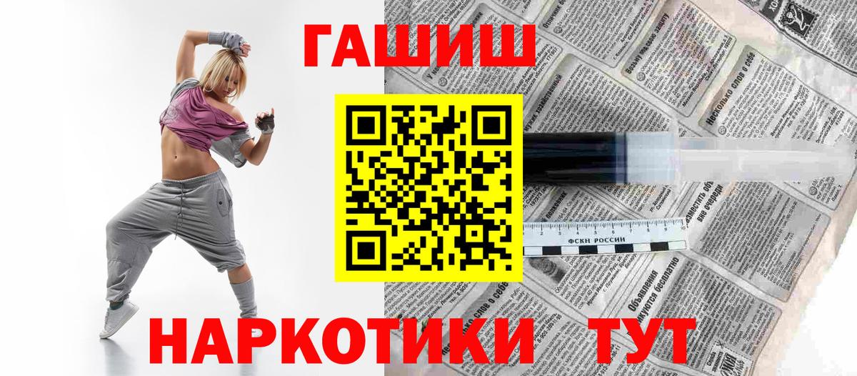 Гашиш  Медногорск  ГАШ Ice-O-Lator  Гашиш гарик 