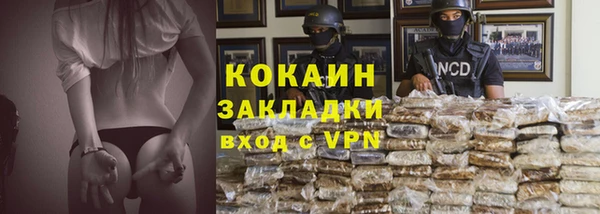 амфетамин Лабытнанги