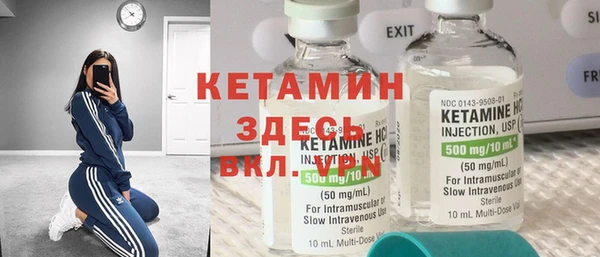 мефедрон Липки