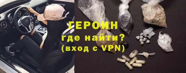 амфетамин Лабытнанги