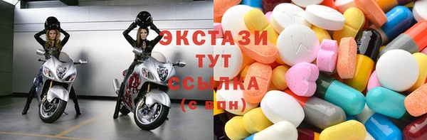сатива Ладушкин