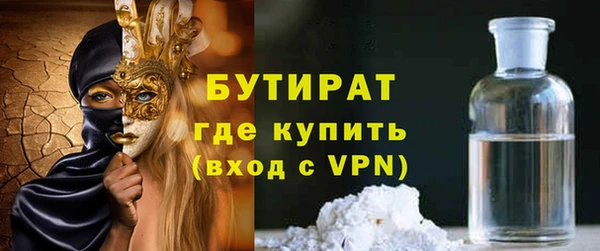 сатива Ладушкин