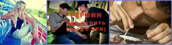 амфетамин Лабытнанги