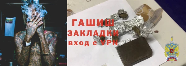сатива Ладушкин