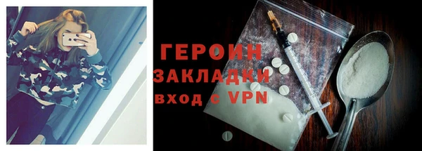 амфетамин Лабытнанги