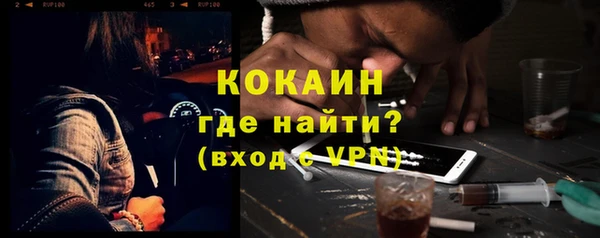 мефедрон Липки
