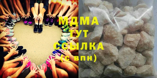 мефедрон Липки