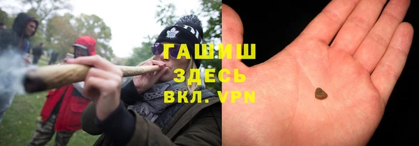 амфетамин Лабытнанги