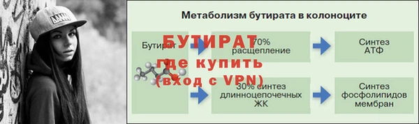 амфетамин Лабытнанги