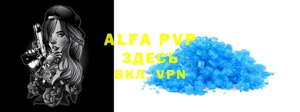 амфетамин Лабытнанги