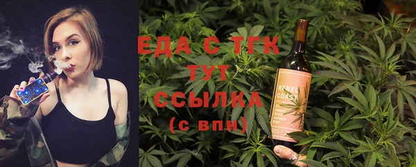 амфетамин Лабытнанги