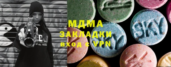 мефедрон Липки