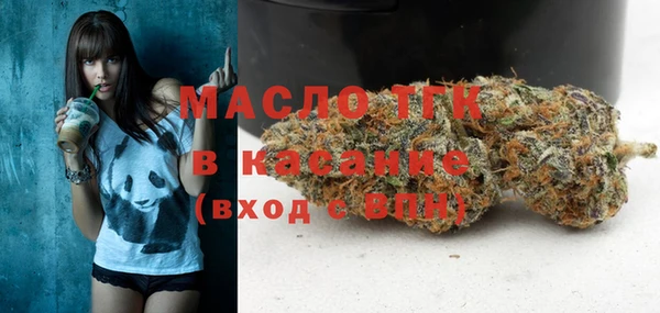 дистиллят марихуана Лагань
