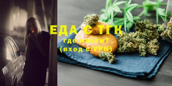 сатива Ладушкин