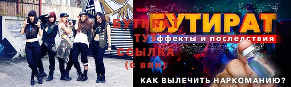 эйфоретик Лихославль