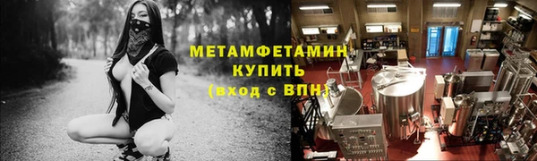 сатива Ладушкин