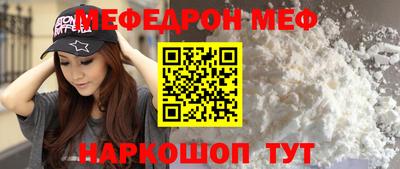 а пвп мука Камышлов