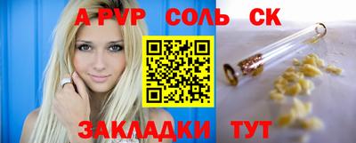 экстази Кандалакша