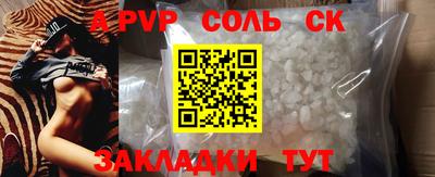 экстази Кандалакша