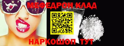 тгк Канаш