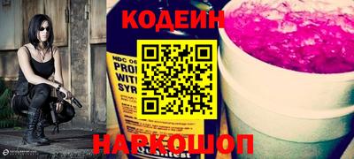 тгк Канаш