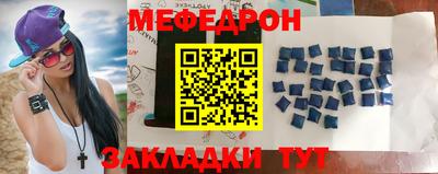 а пвп мука Камышлов