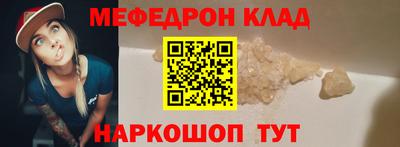 тгк Канаш