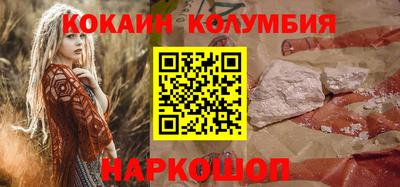 герыч Абакан