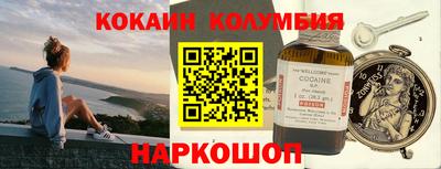 экстази Кандалакша