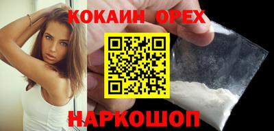 а пвп мука Камышлов