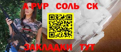 а пвп мука Камышлов