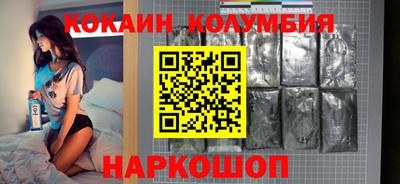 герыч Абакан