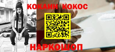 герыч Абакан