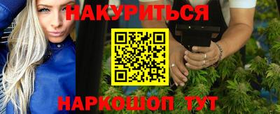 тгк Канаш