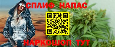 тгк Канаш