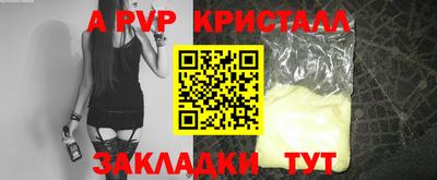 экстази Кандалакша