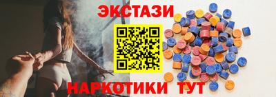 экстази Кандалакша