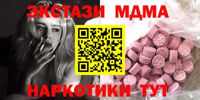 а пвп мука Камышлов
