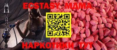 экстази Кандалакша