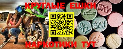 а пвп мука Камышлов