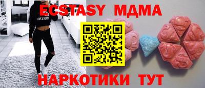 герыч Абакан